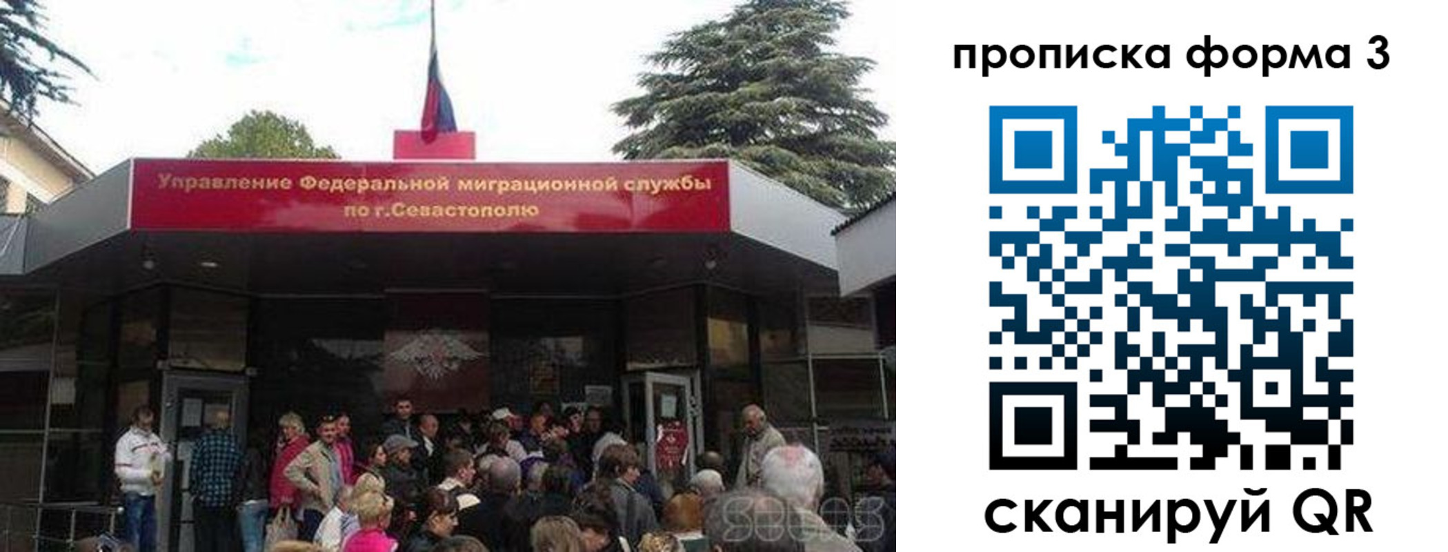 регистрация для дет. сада в Артёме