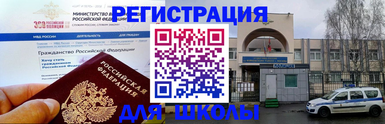 где прописаться в Артёме